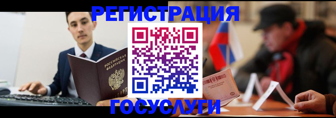 прописка иностранных граждан в Пущино